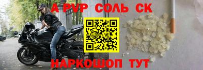 прущий лед Гусиноозёрск