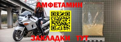 первитин Гусь-Хрустальный