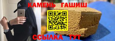первитин Гусь-Хрустальный
