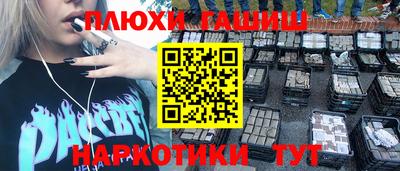 прущий лед Гусиноозёрск