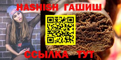 прущий лед Гусиноозёрск