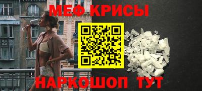 прущий лед Гусиноозёрск