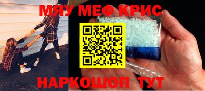 прущий лед Гусиноозёрск