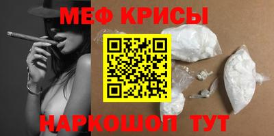 первитин Гусь-Хрустальный
