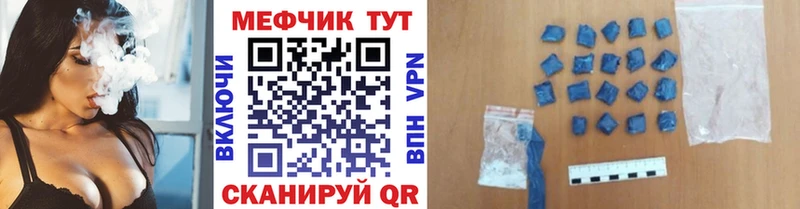 omg зеркало  Сальск  Мефедрон mephedrone  закладка 