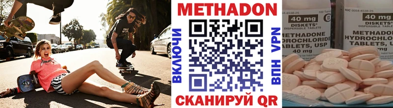 гидра маркетплейс Сальск Метадон methadone