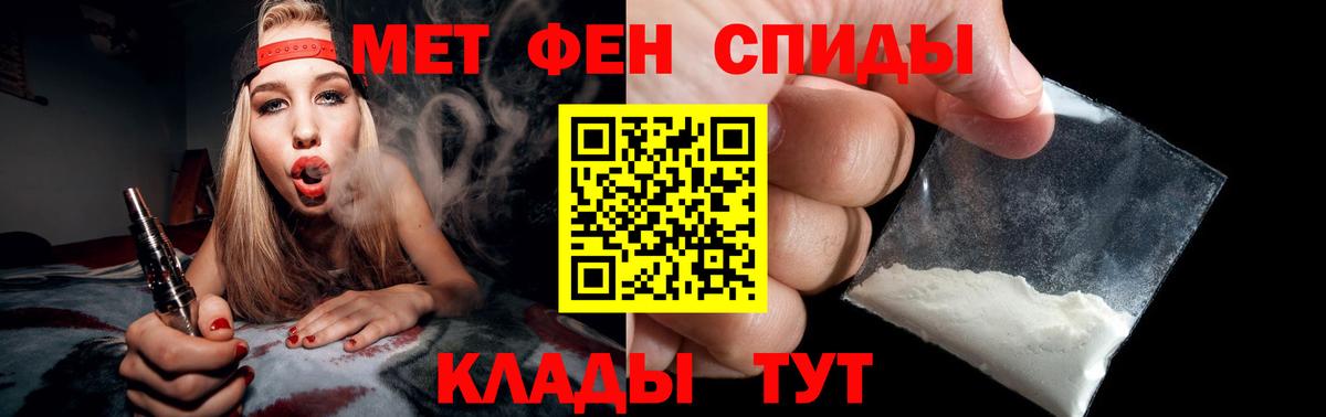Метамфетамин  Вход с VPN  Сальск  Метамфетамин мет 