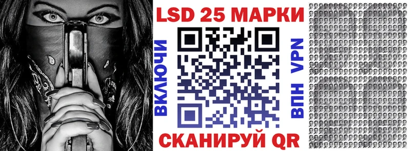 Марки NBOMe 1500мкг  Сальск 
