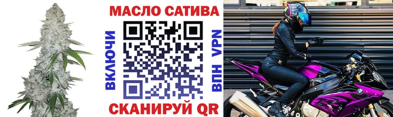 ТГК жижа  Сальск 