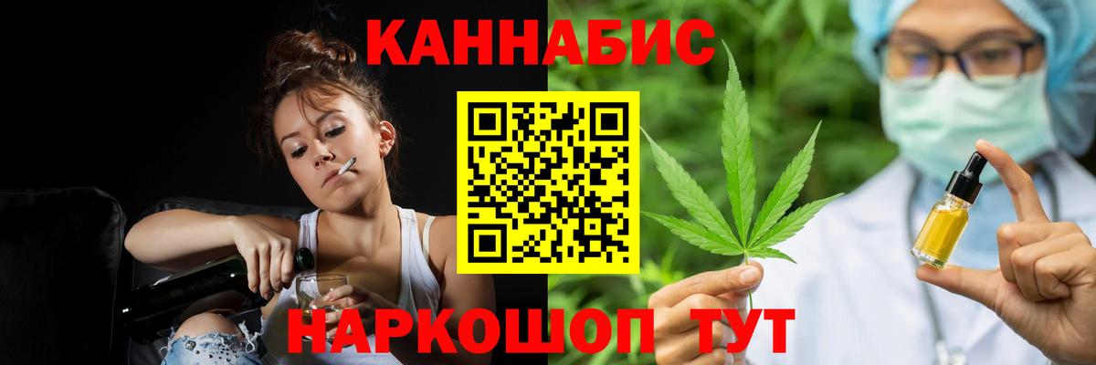 Каннабис сатива  Канабис Bruce Banner  Конопля White Widow  Сальск  Вход с VPN 
